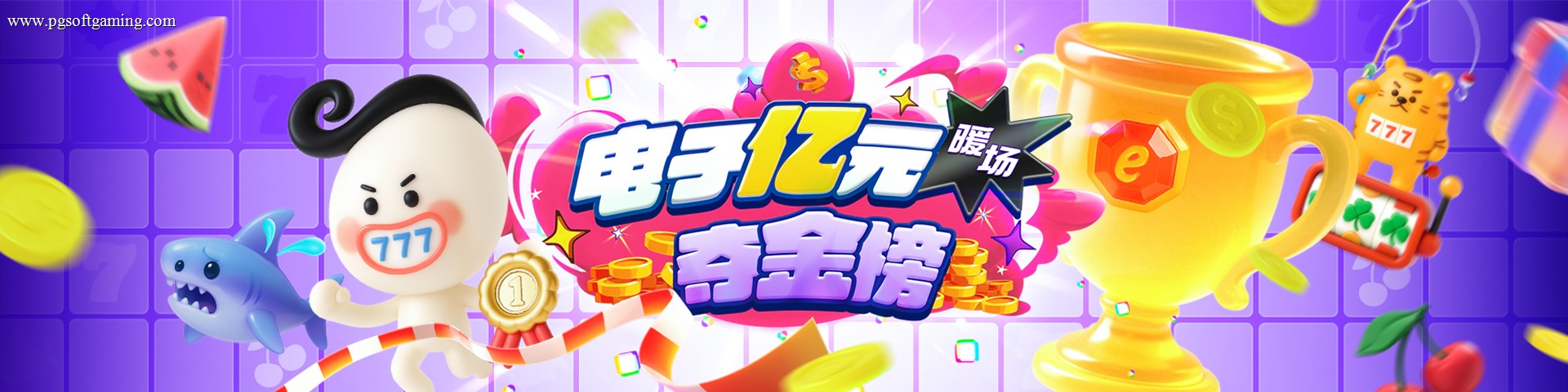 PG电子试玩快速上手:从主题选择到移动端体验